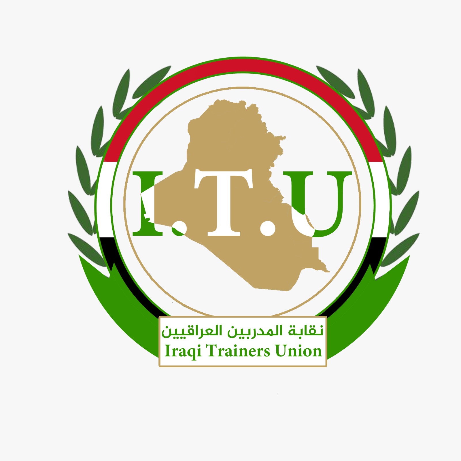 iraqui trainers union